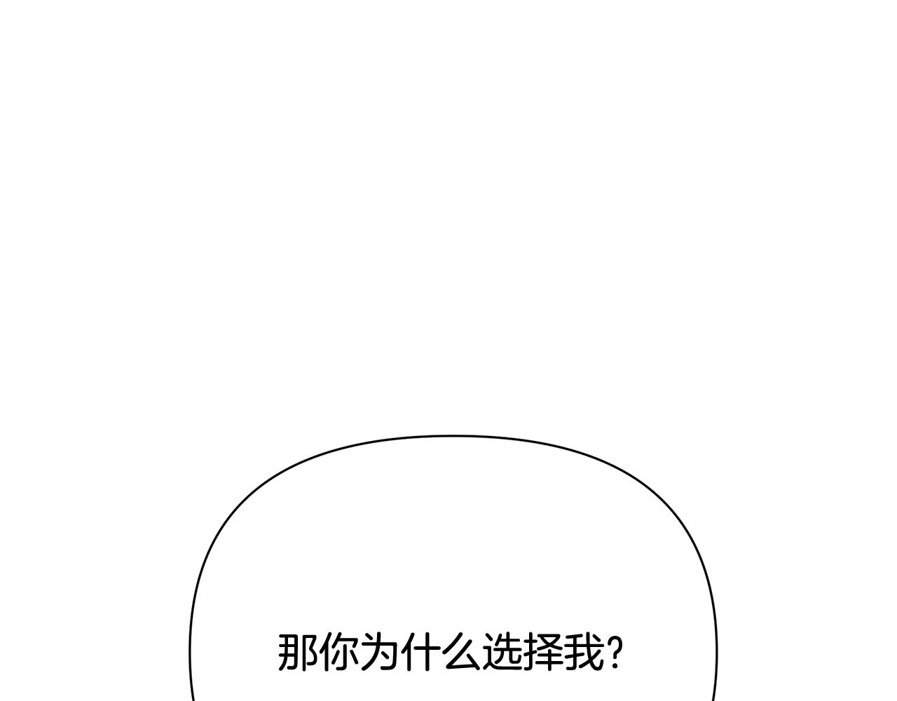 第14话 高手(1/4)-第18话