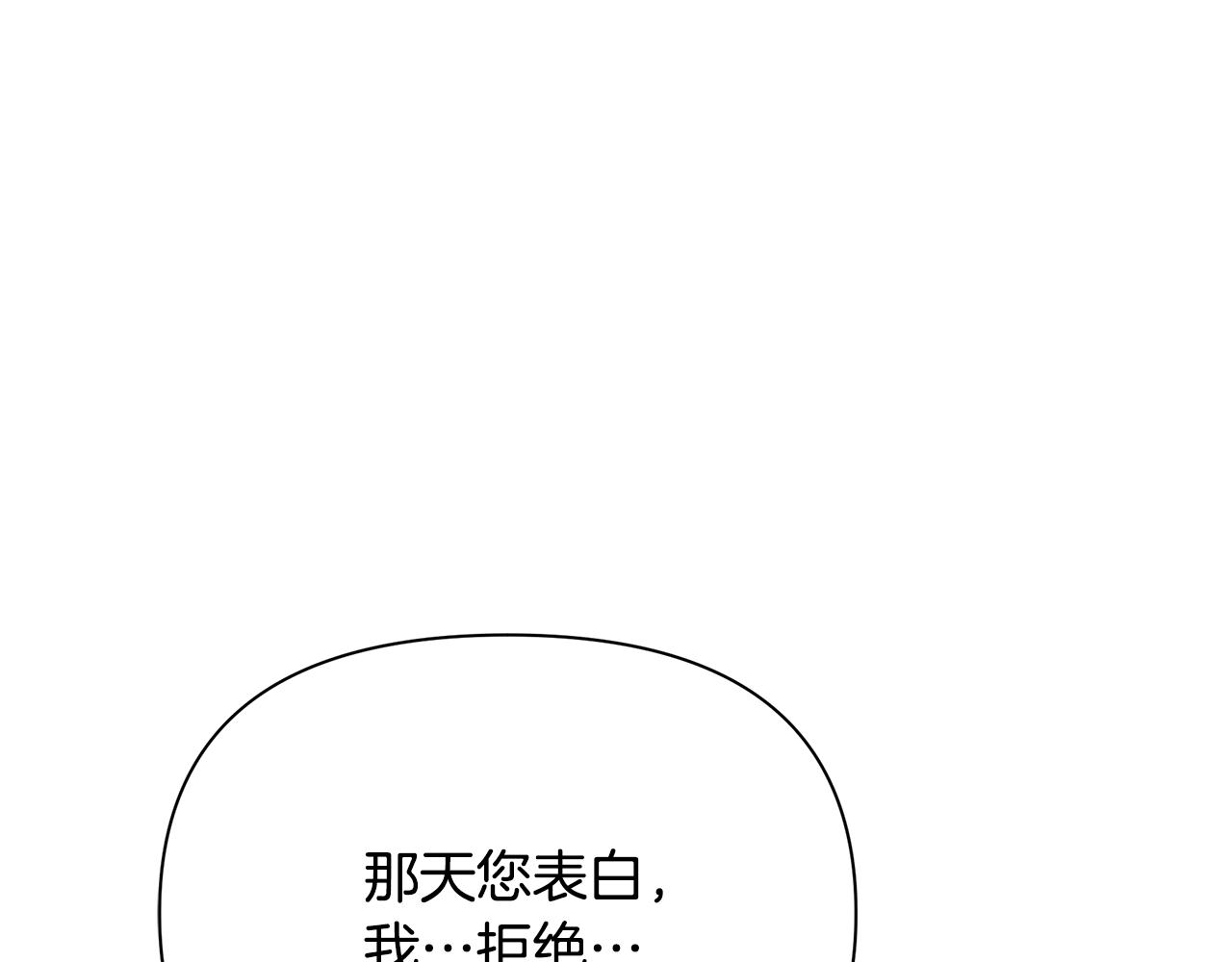 第14话 高手(1/4)-第18话