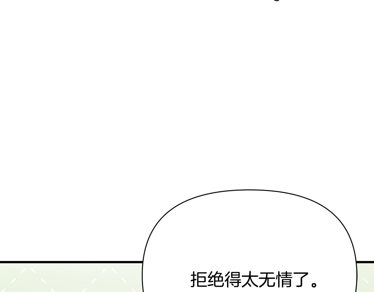 第14话 高手(1/4)-第18话