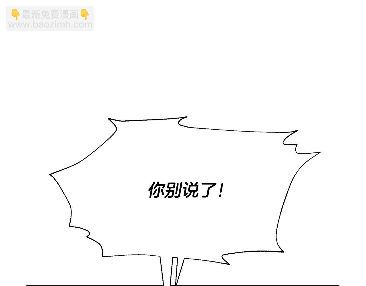 第14话 高手(1/4)-第18话