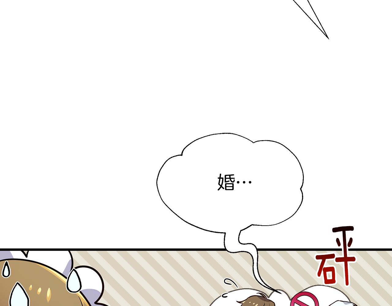 第14话 高手(1/4)-第18话