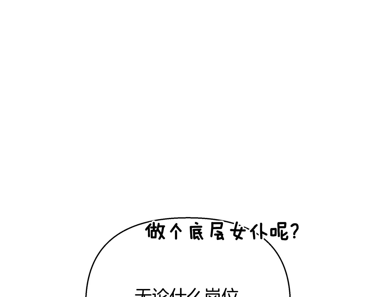 第14话 高手(1/4)-第18话