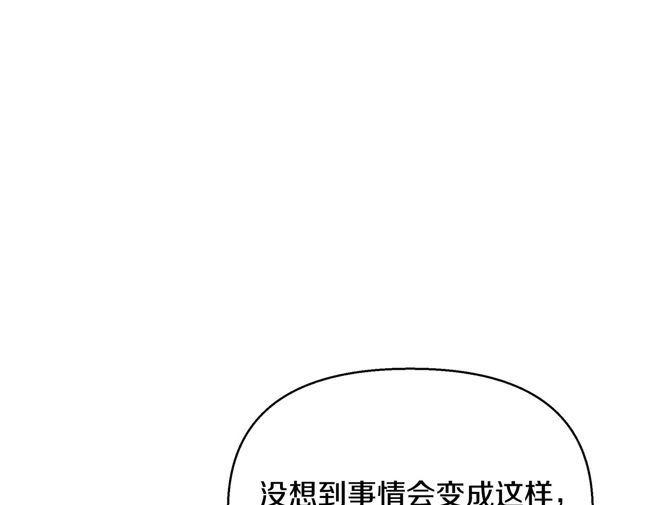 第14话 高手(1/4)-第18话