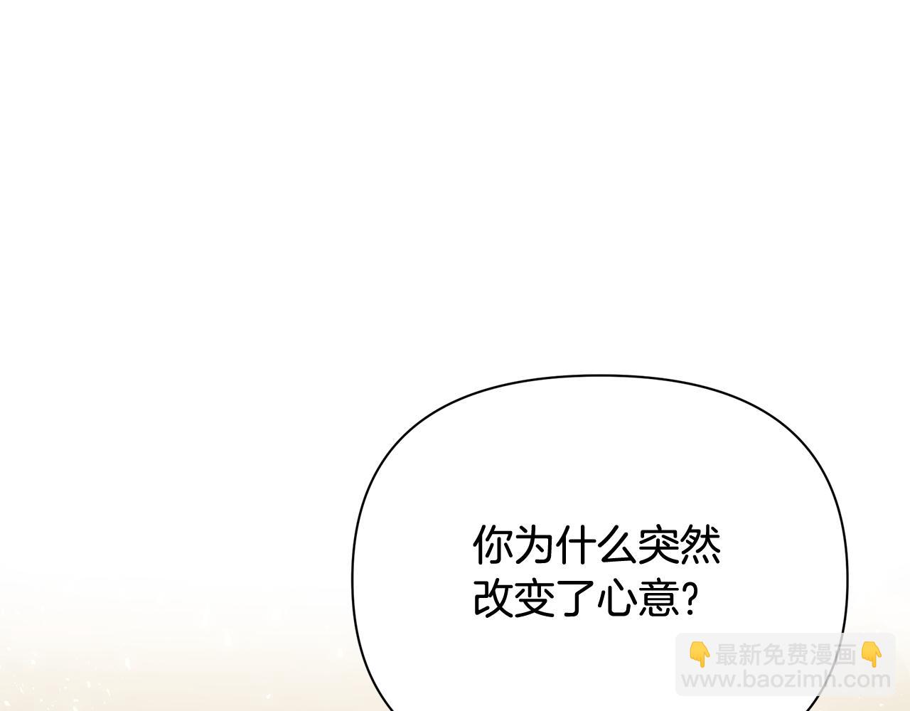 第14话 高手(1/4)-第18话