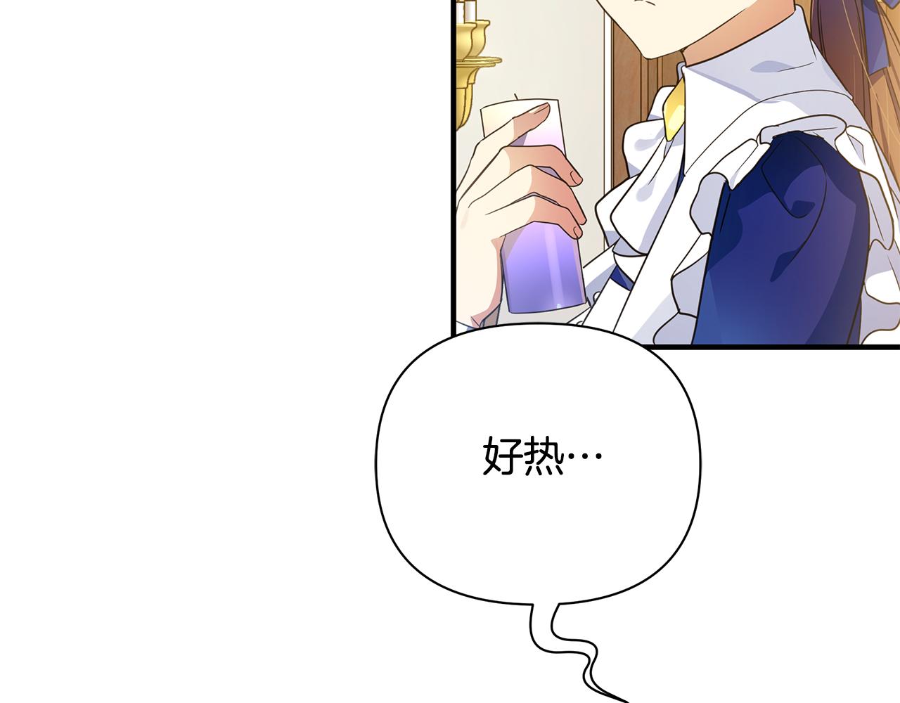 第16话 到我房间来(1/4)-第20话