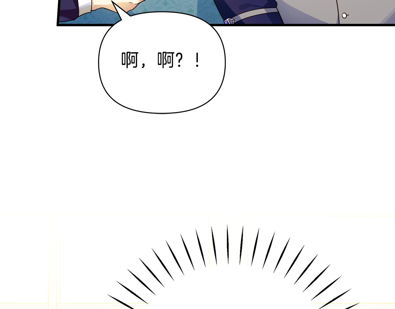 第16话 到我房间来(1/4)-第20话