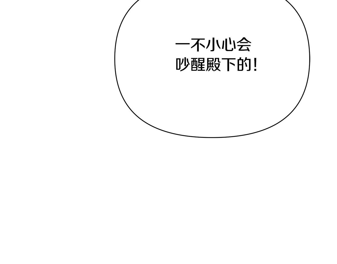 第16话 到我房间来(1/4)-第20话