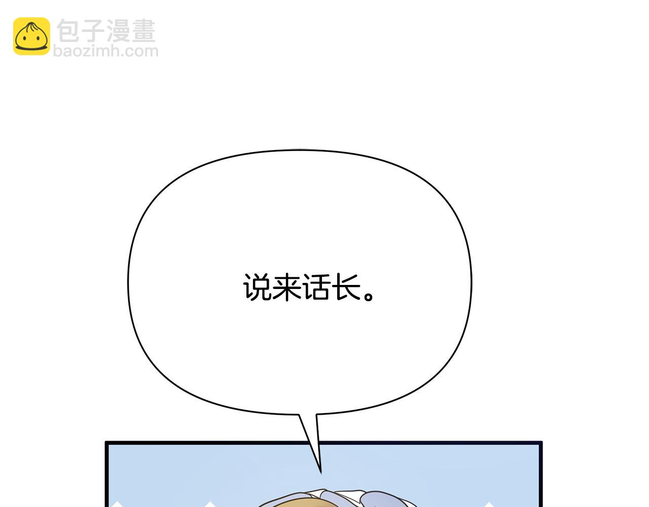 第16话 到我房间来(1/4)-第20话