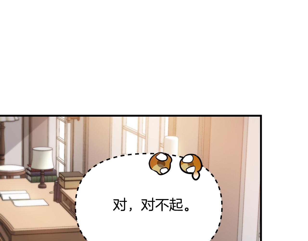 第16话 到我房间来(1/4)-第20话