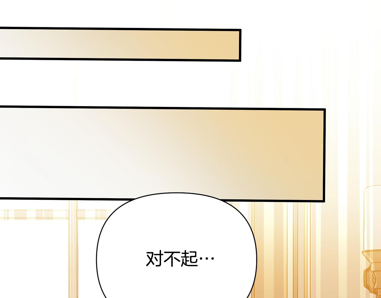第16话 到我房间来(1/4)-第20话