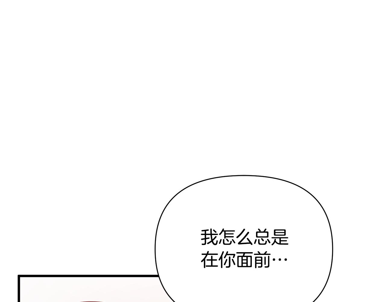第16话 到我房间来(1/4)-第20话