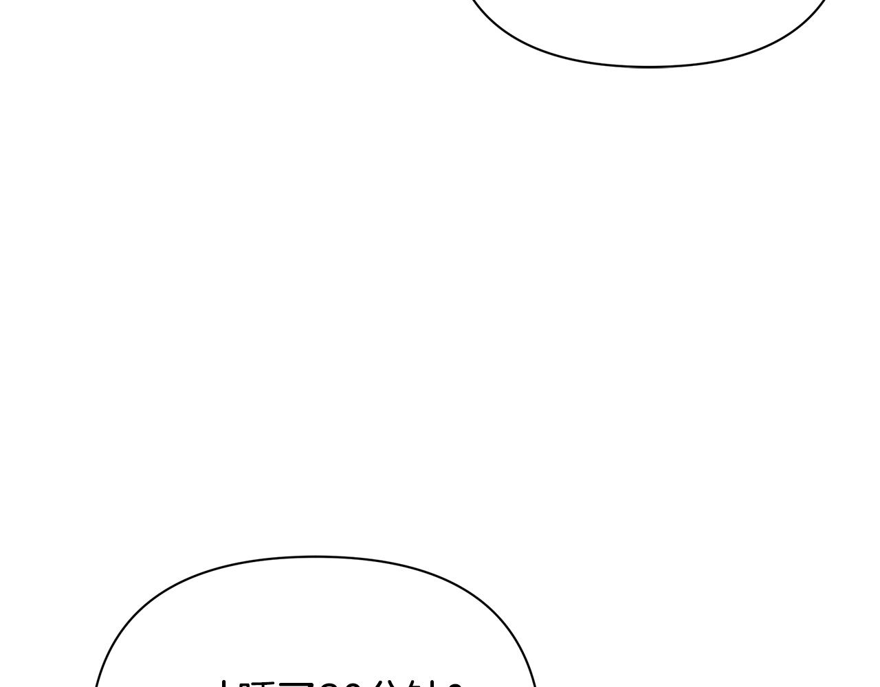 第16话 到我房间来(1/4)-第20话