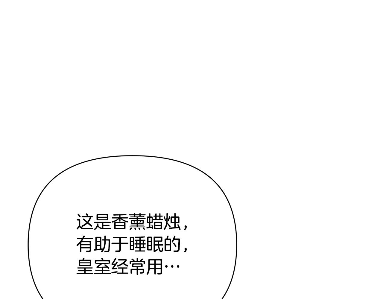 第16话 到我房间来(1/4)-第20话