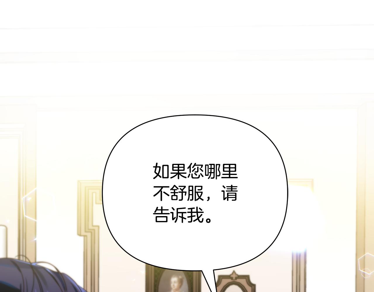 第16话 到我房间来(1/4)-第20话