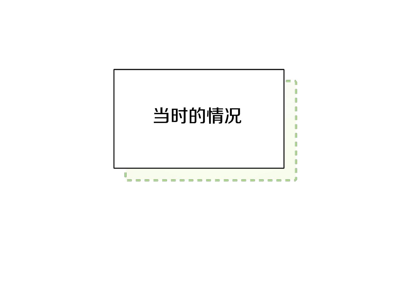 第16话 到我房间来(1/4)-第20话