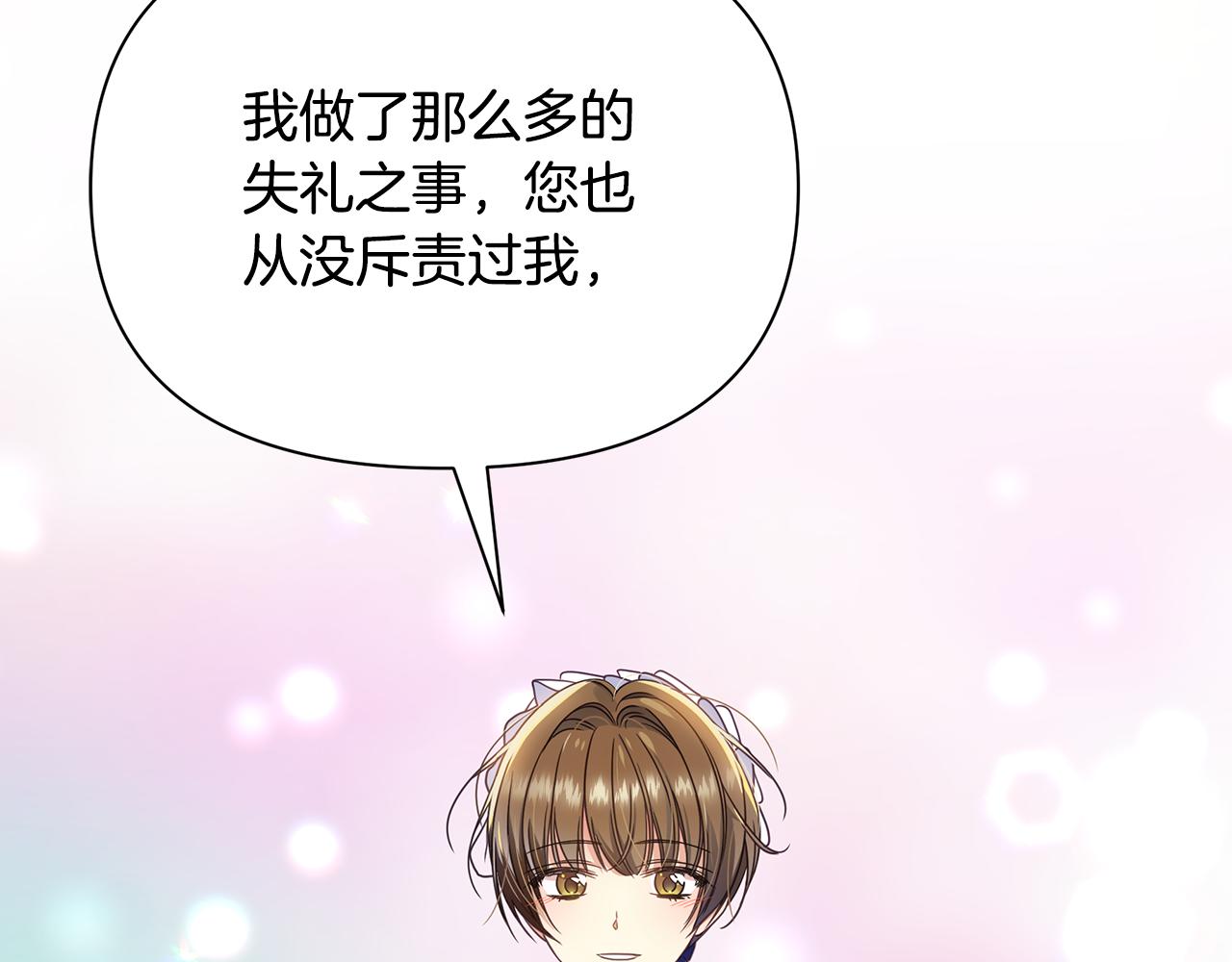第18话 爽约(1/4)-第22话