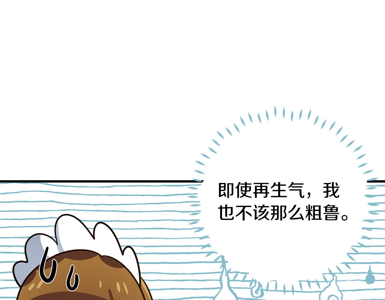 第18话 爽约(1/4)-第22话