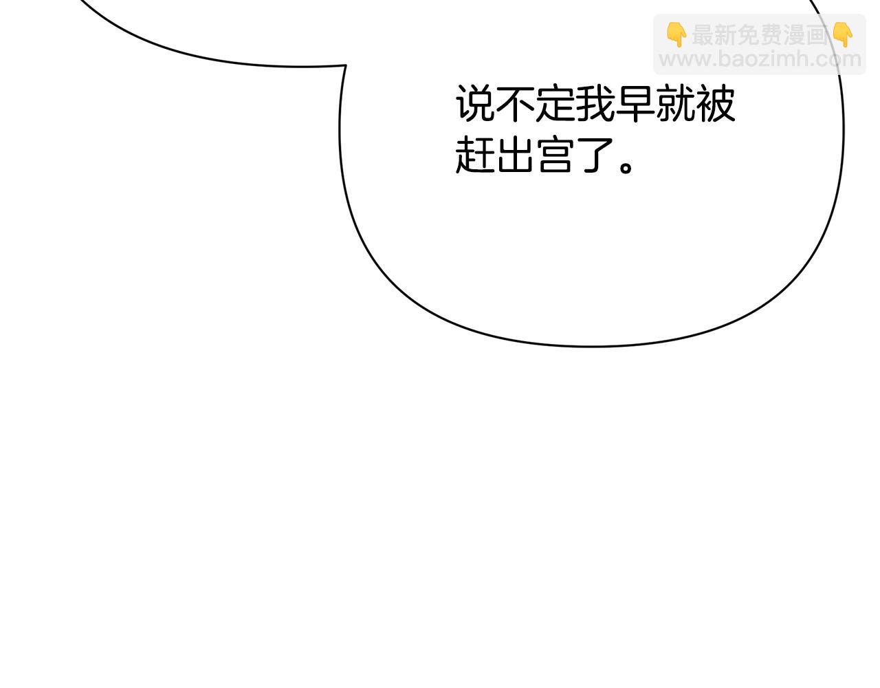 第18话 爽约(1/4)-第22话