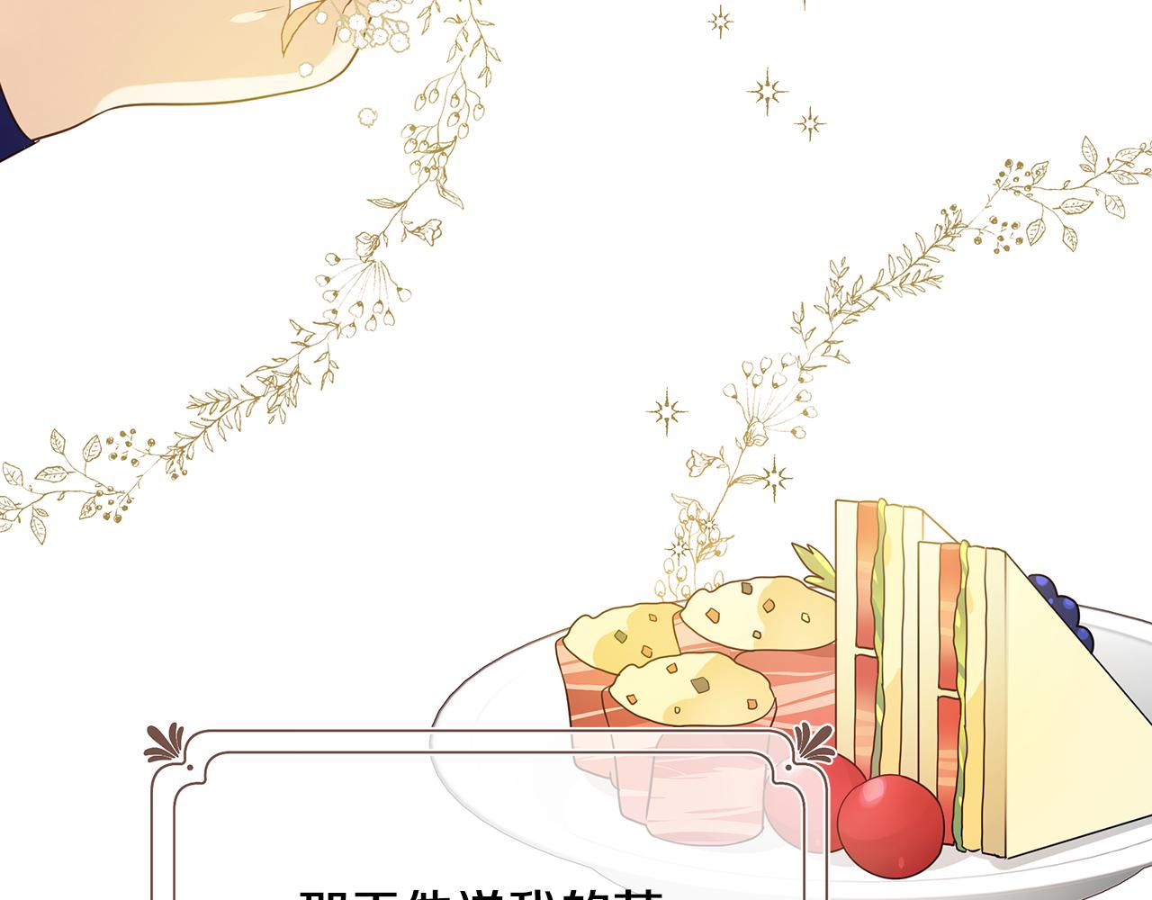 第18话 爽约(1/4)-第22话