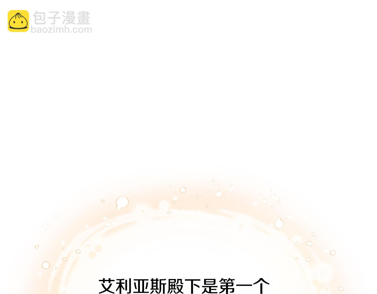 第18话 爽约(1/4)-第22话