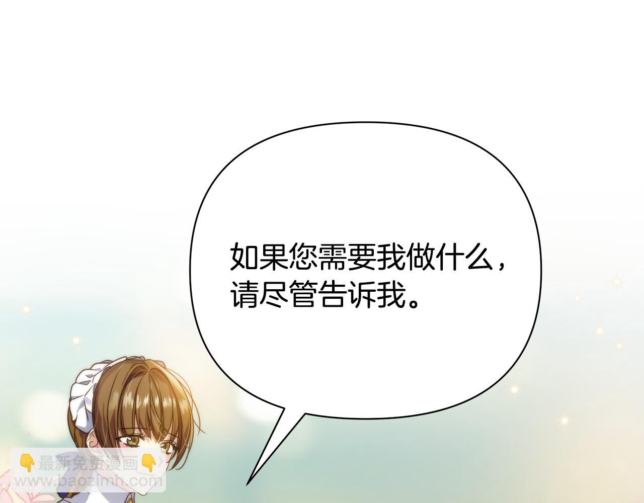 第18话 爽约(1/4)-第22话