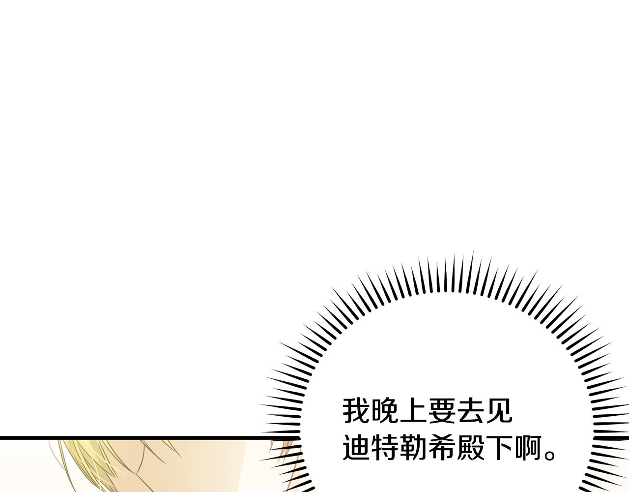 第18话 爽约(1/4)-第22话