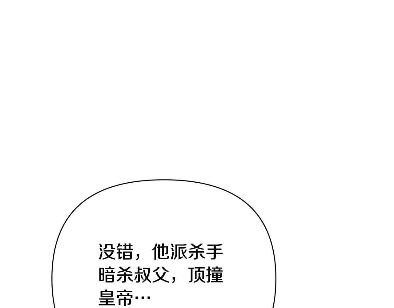 第18话 爽约(1/4)-第22话