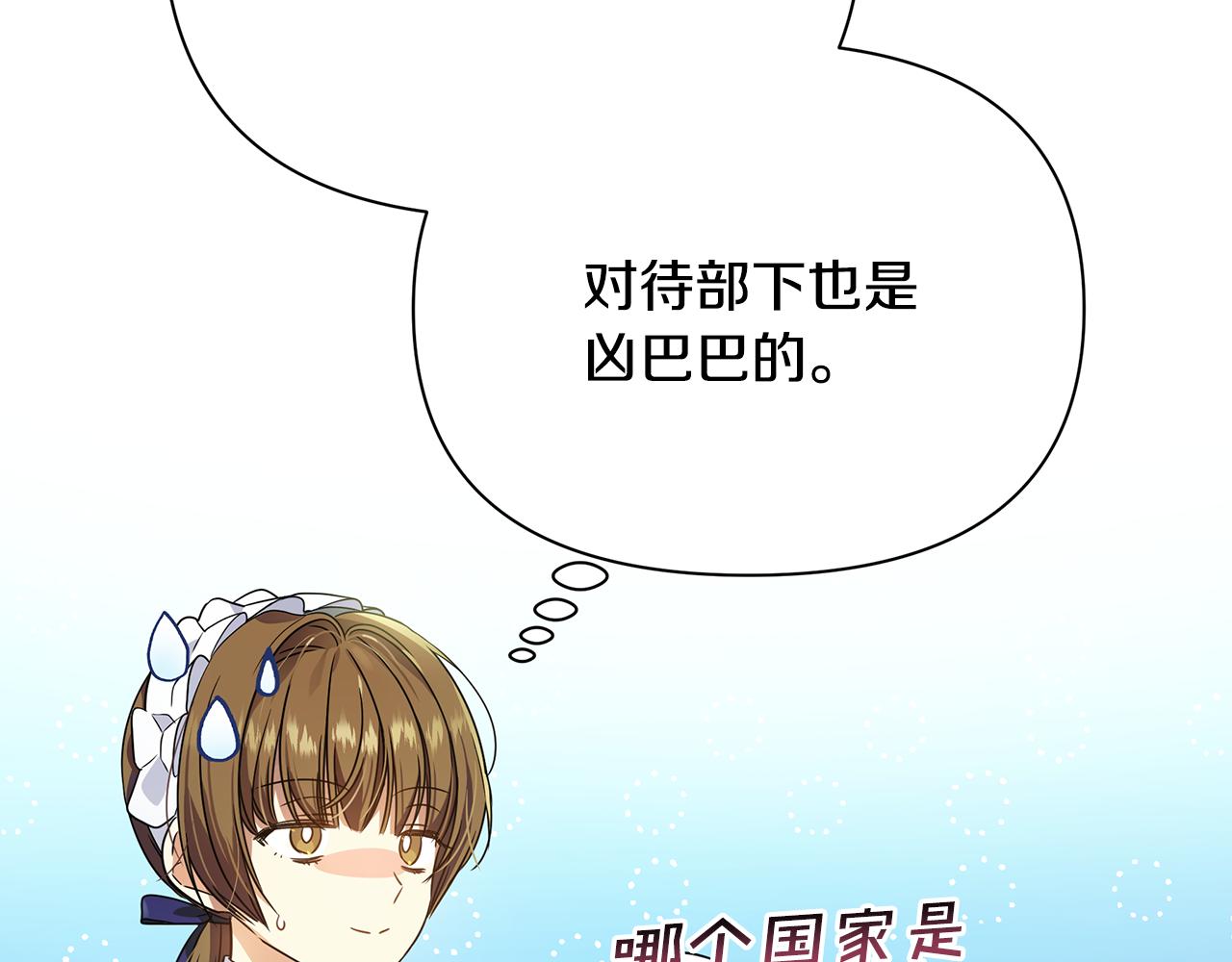 第18话 爽约(1/4)-第22话
