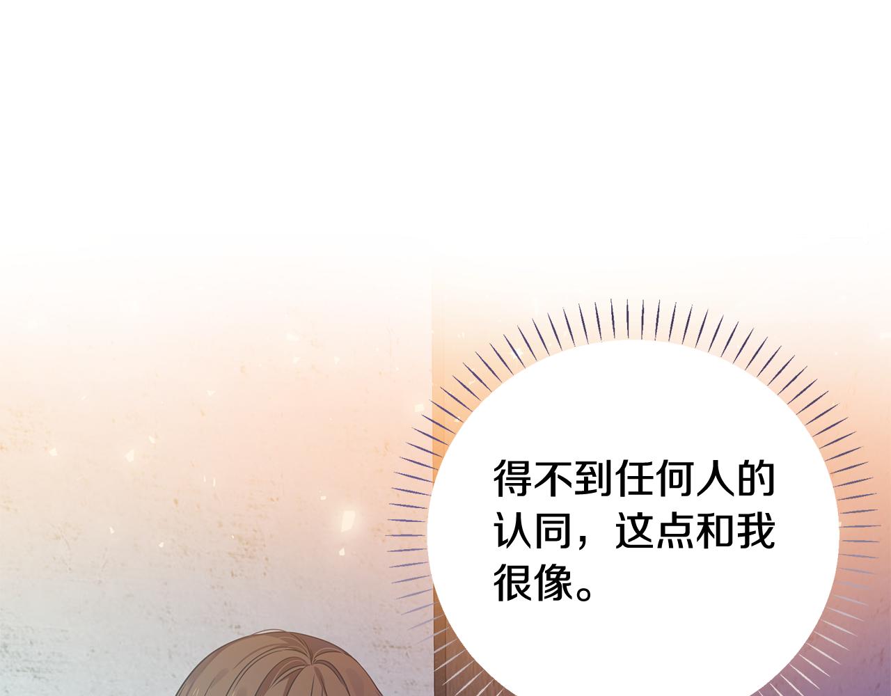 第20话 影子王子(1/5)-第24话