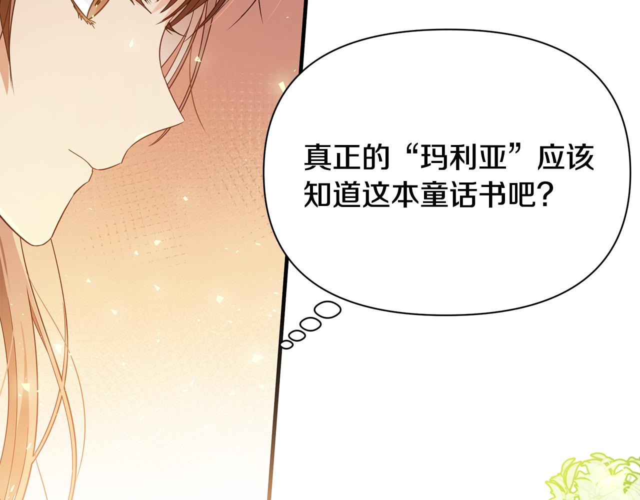 第20话 影子王子(1/5)-第24话