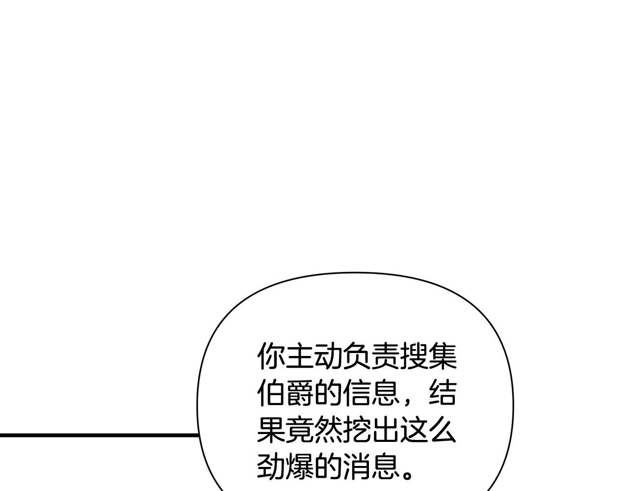 第21话 合作(1/4)-第30话