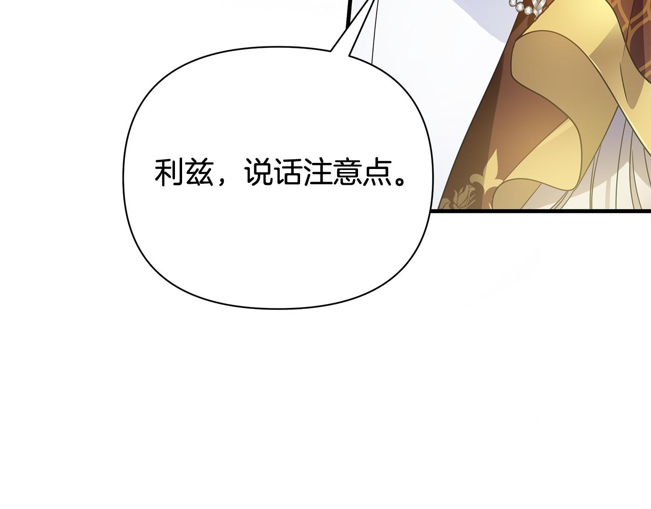 第21话 合作(1/4)-第30话