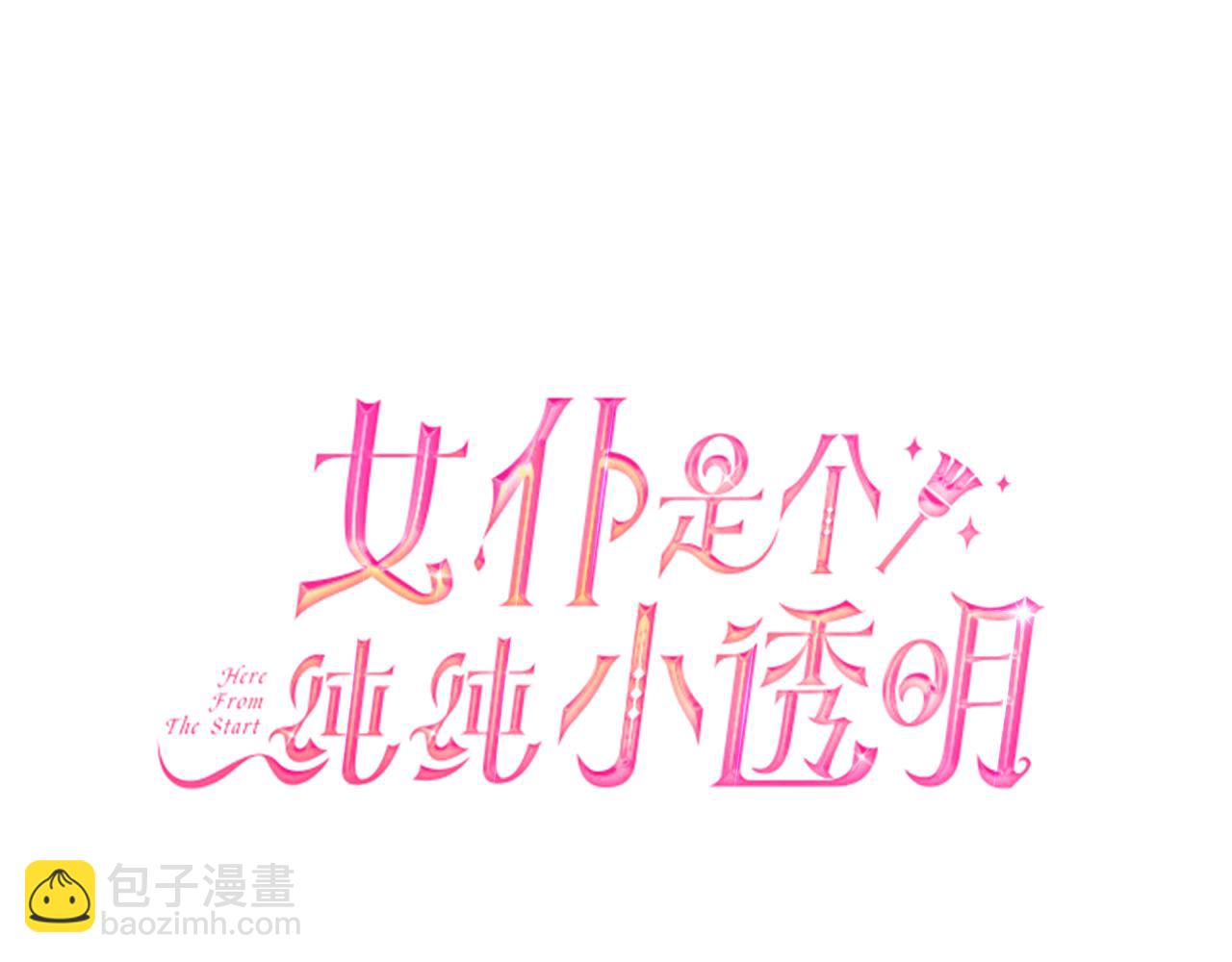 第21话 合作(1/4)-第30话
