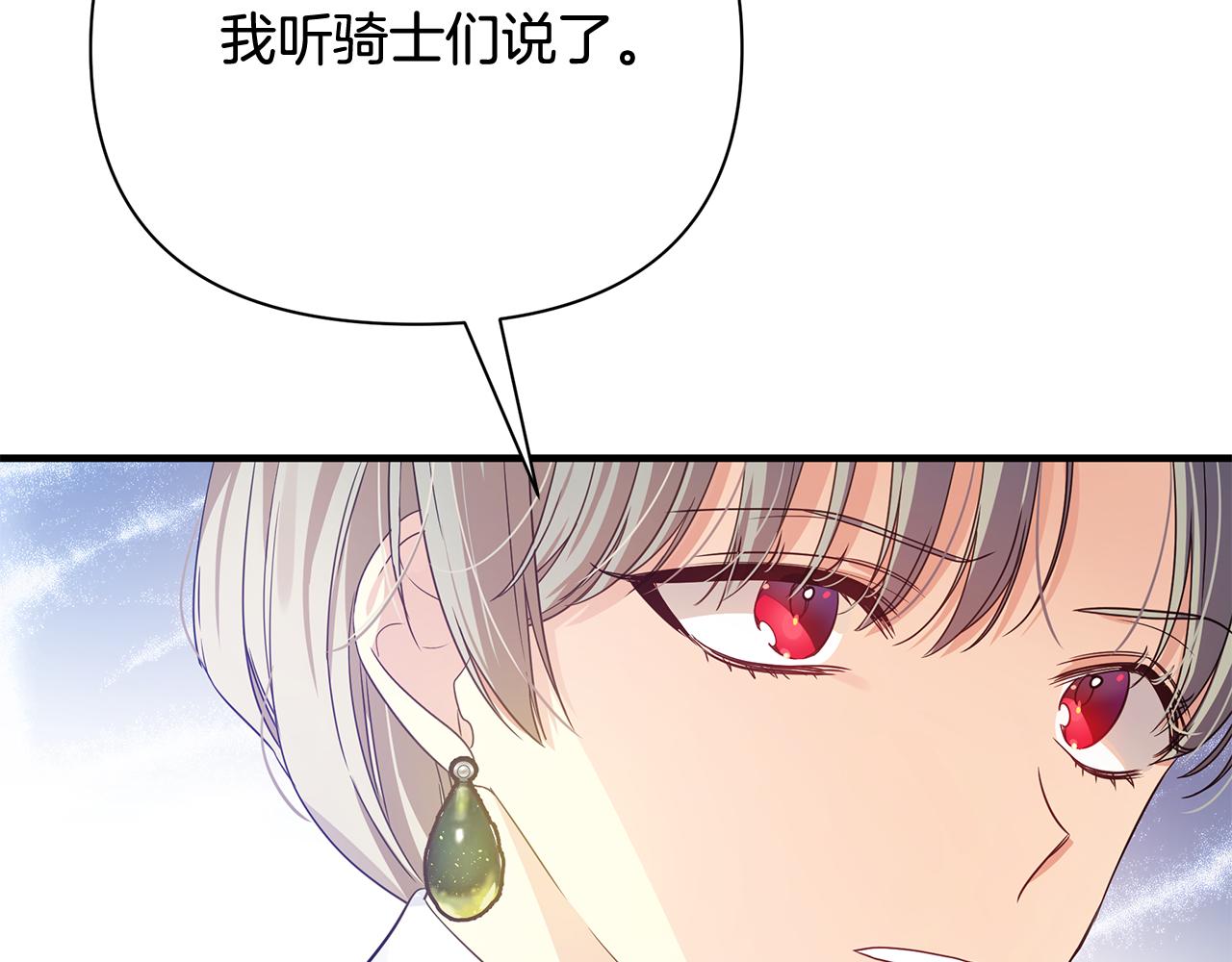 第21话 合作(1/4)-第30话