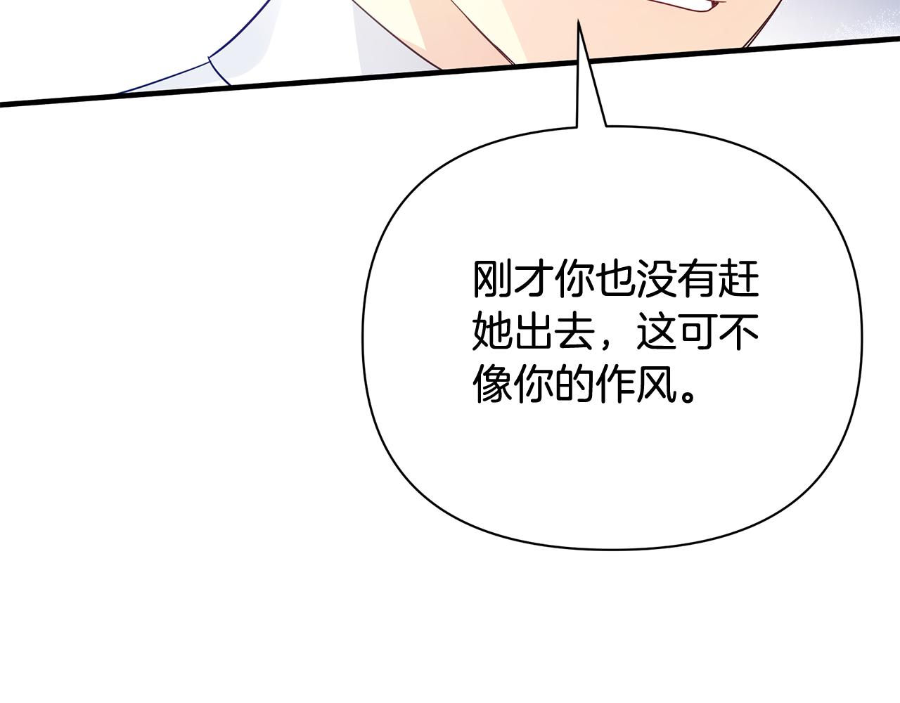 第21话 合作(1/4)-第30话