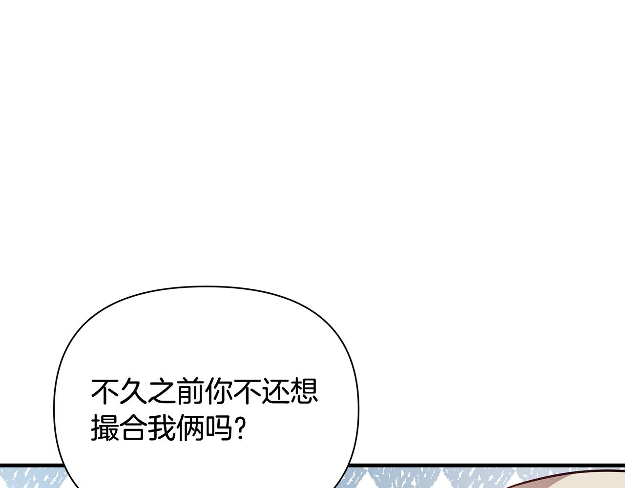 第21话 合作(1/4)-第30话
