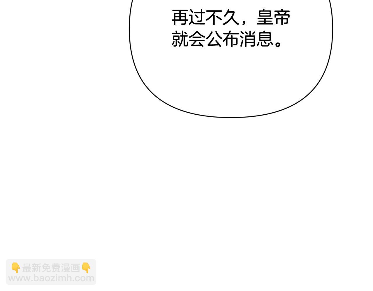 第21话 合作(1/4)-第30话
