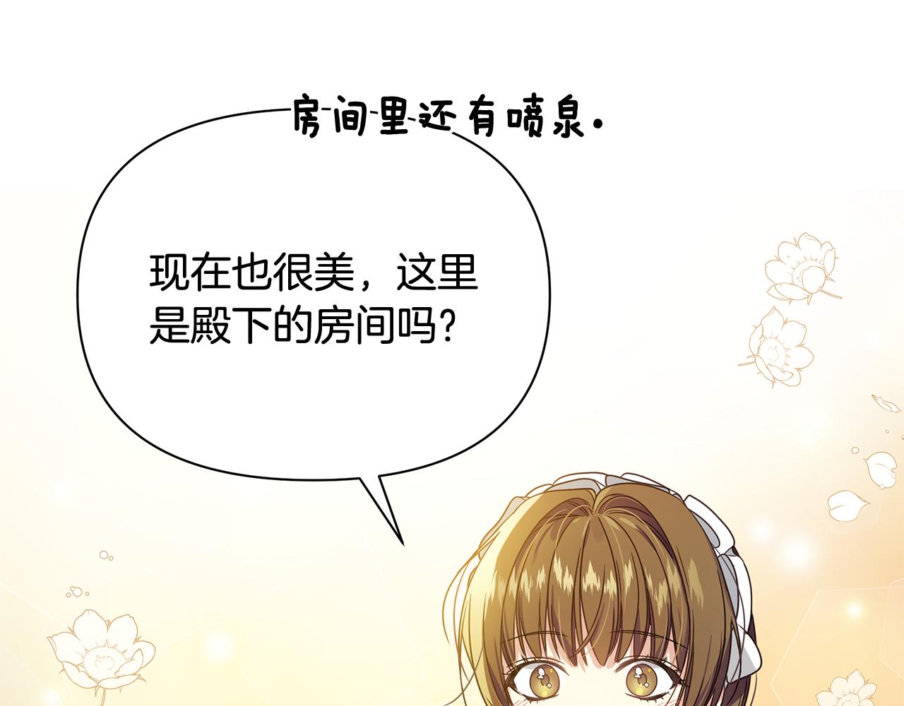 第23话 秘密空间(1/4)-第32话
