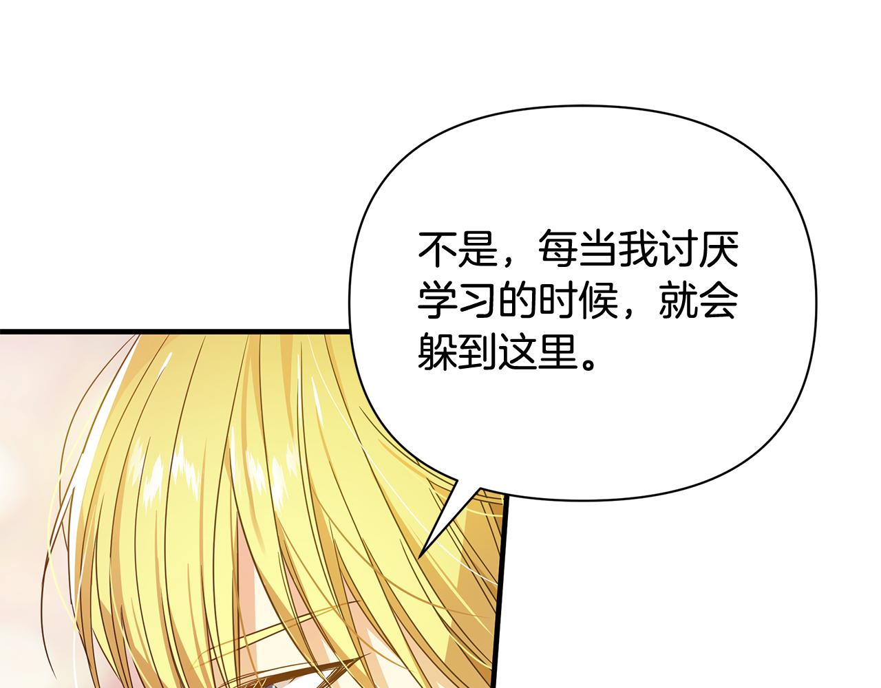 第23话 秘密空间(1/4)-第32话