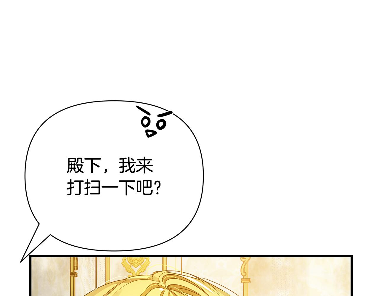 第23话 秘密空间(1/4)-第32话