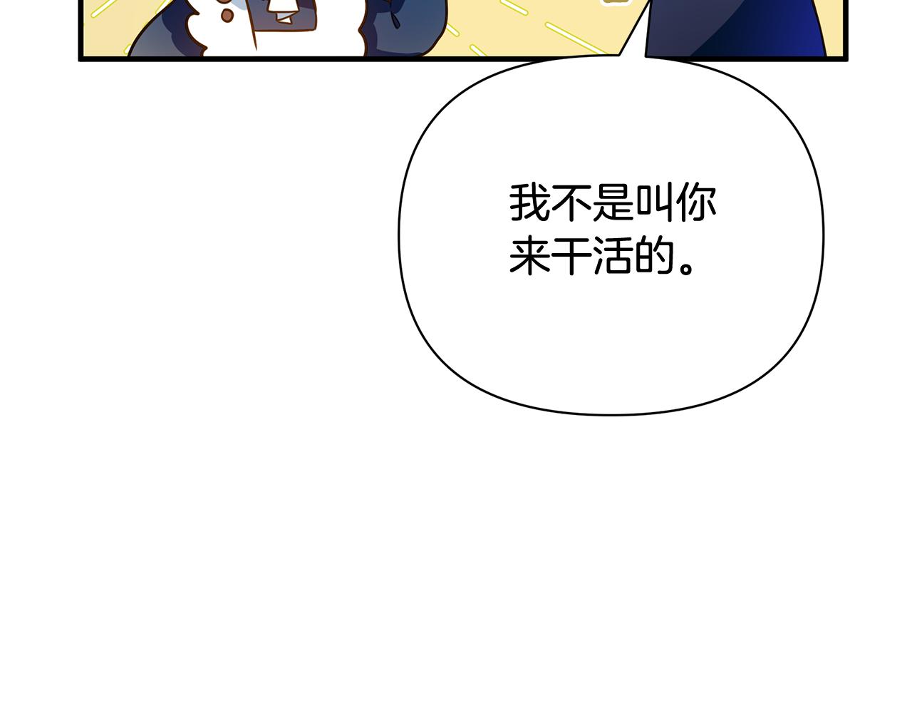 第23话 秘密空间(1/4)-第32话
