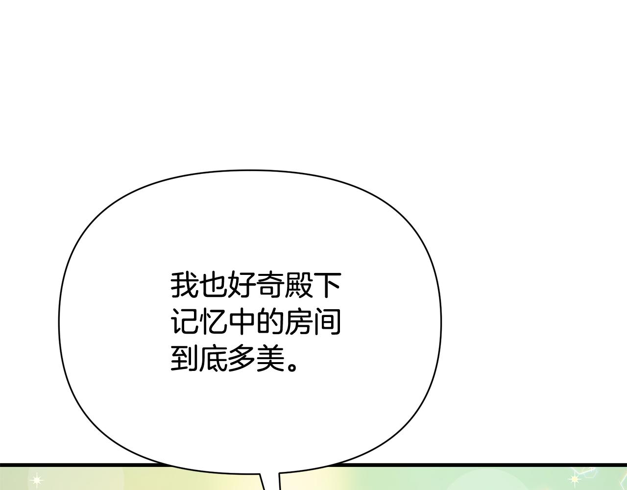 第23话 秘密空间(1/4)-第32话