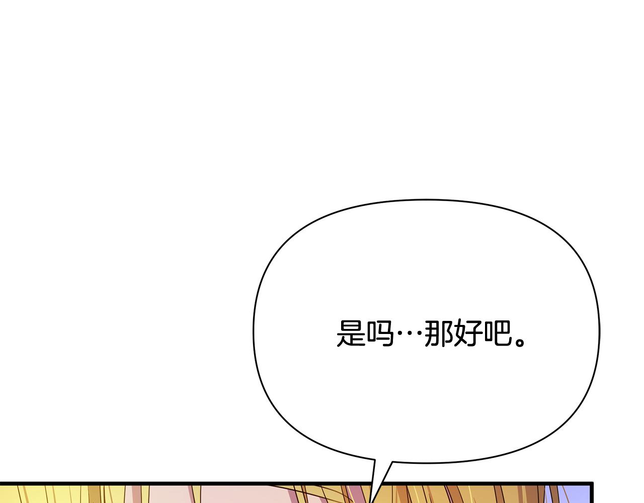 第23话 秘密空间(1/4)-第32话