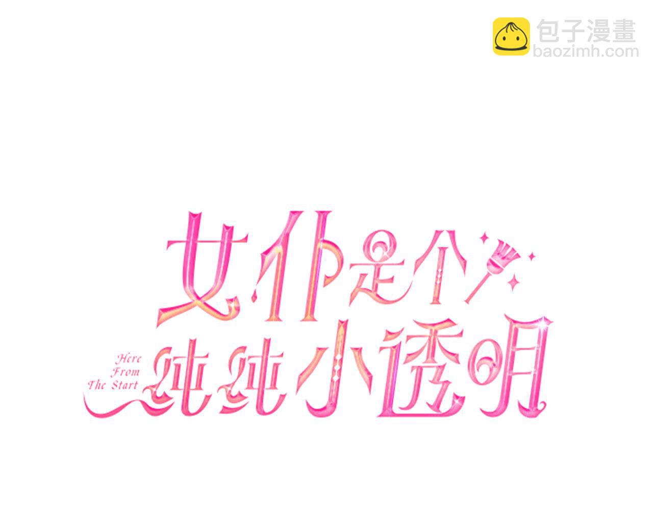 第23话 秘密空间(1/4)-第32话