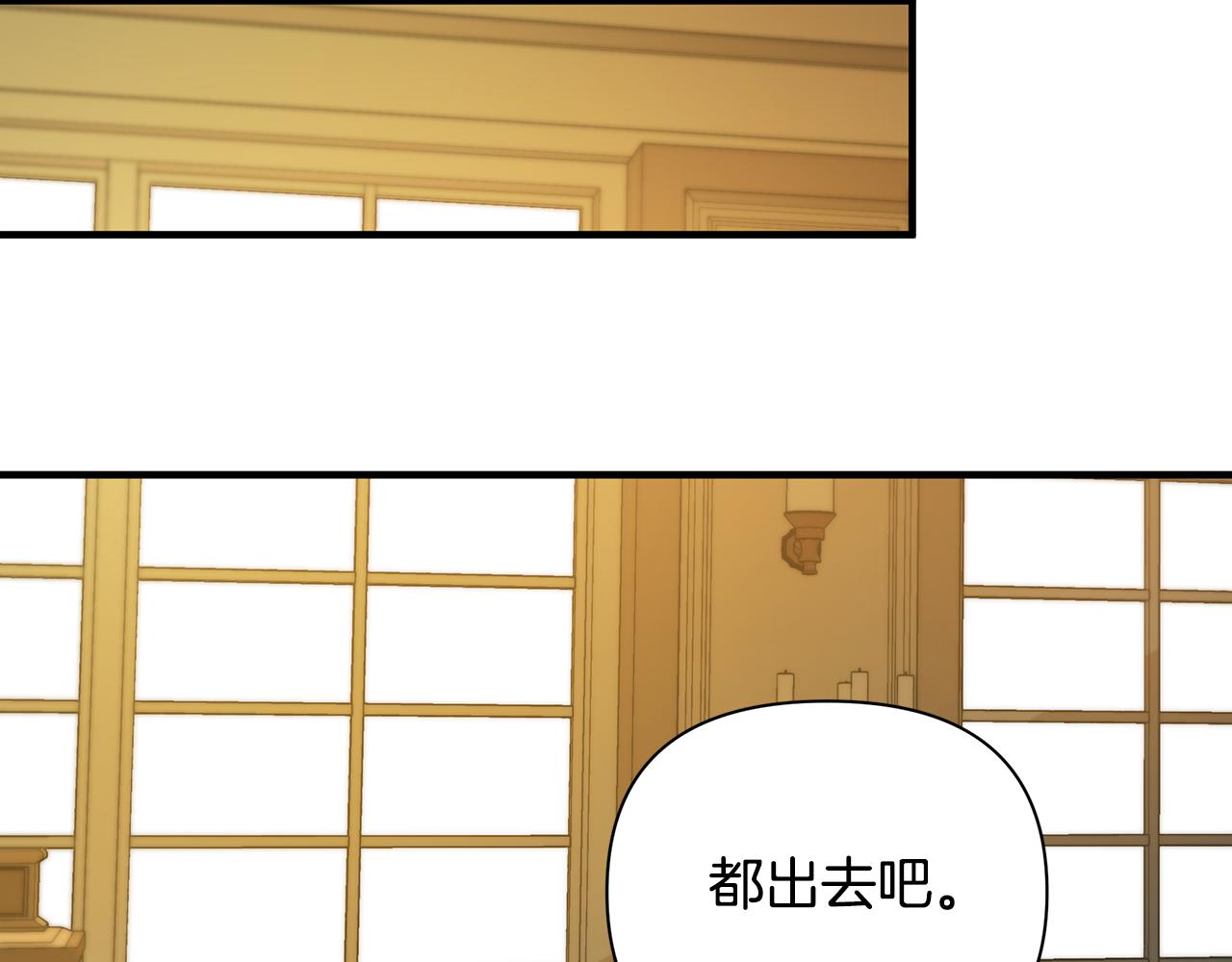 第25话 阴谋(1/5)-第26话