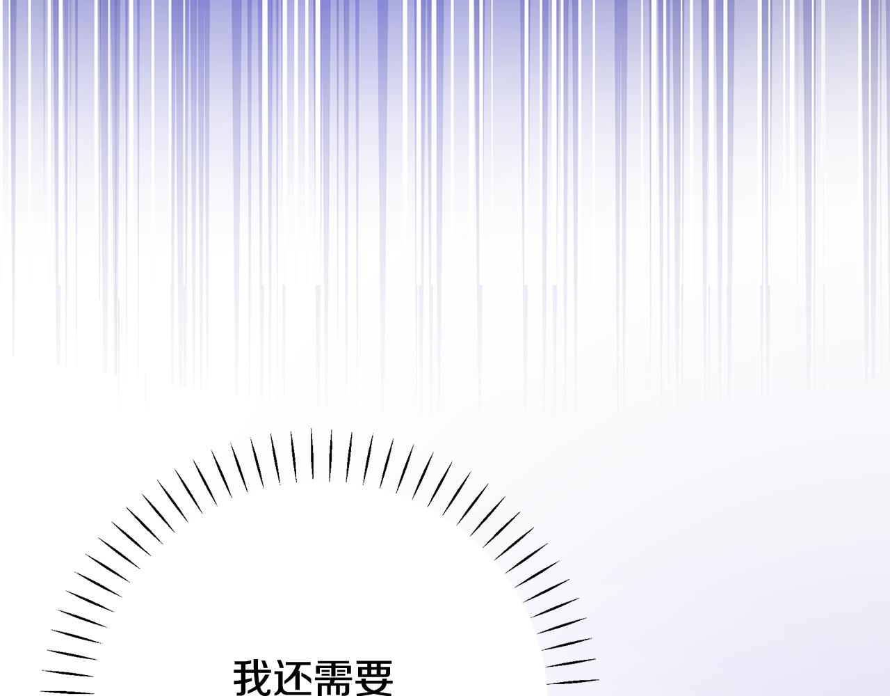 第25话 阴谋(1/5)-第26话