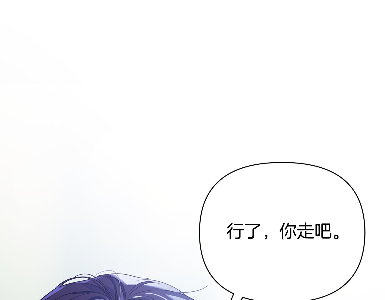 第27话 埋伏(1/5)-第28话