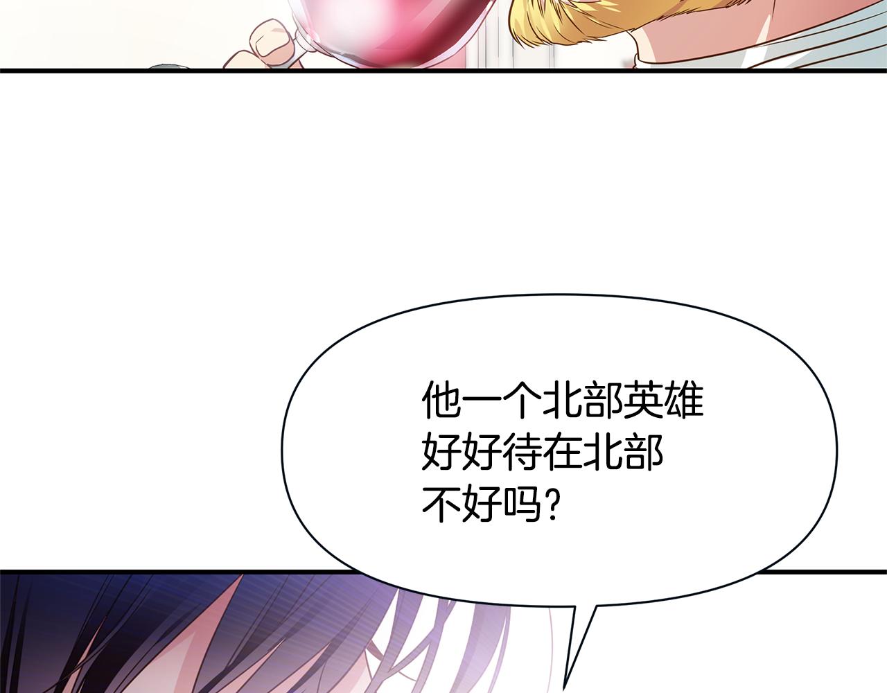 第3话 熟悉的声音(1/4)-第4话