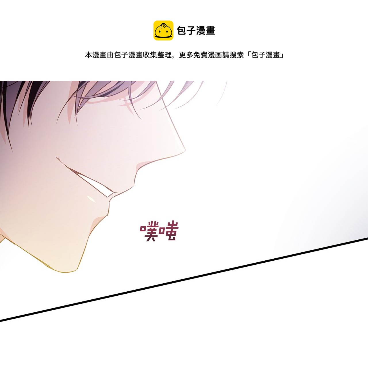 第3话 熟悉的声音(1/4)-第4话