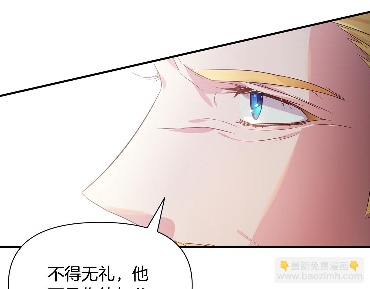 第3话 熟悉的声音(1/4)-第4话